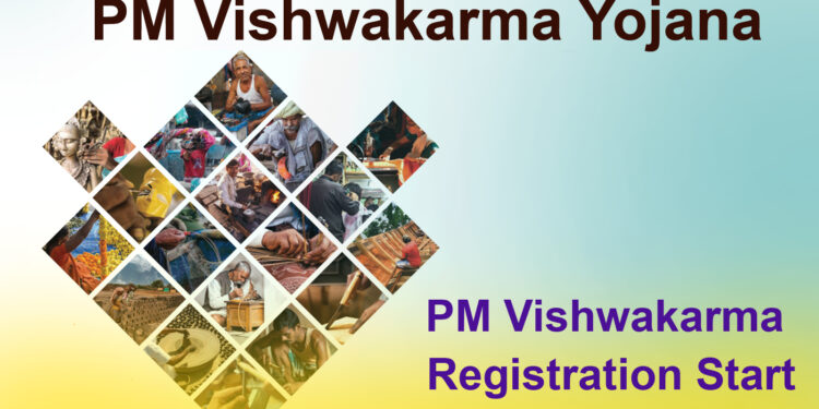 PM Vishwakarma Yojana
